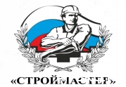 Гильдия строителей СКФО приглашает строителей на конкурс!: читать другие актуальные новости о СРО на информационном портале «Всё о саморегулировании».
